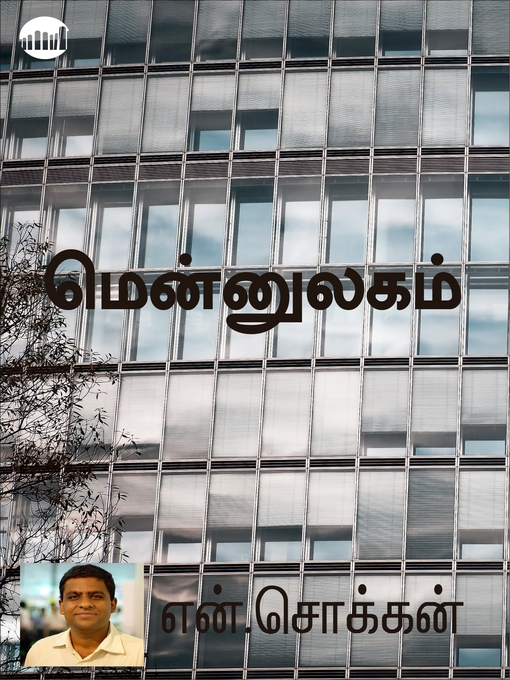 Title details for Mennulagam by N. Chokkan - Available